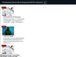 Sites similar to basketball.kg