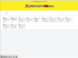Sites similar to basketballdouga.com