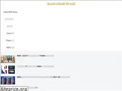 Sites similar to basketballfreak2324.com