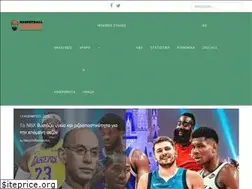 Sites similar to basketballguru.gr