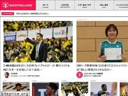 Sites similar to basketballking.jp