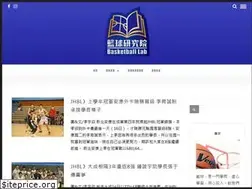 Sites similar to basketballlab.cc