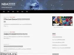 Sites similar to basketballnewstalk.com
