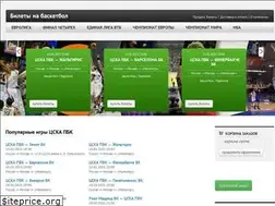 Sites similar to basketballtickets.ru