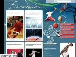 Sites similar to basketclab.ru
