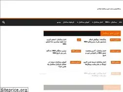 Sites similar to basketfa.com