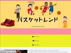 Sites similar to basketrend.com