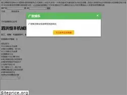 Sites similar to baskiiste.com