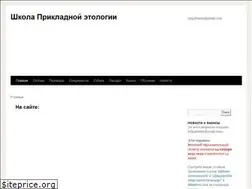 Sites similar to baskina.com
