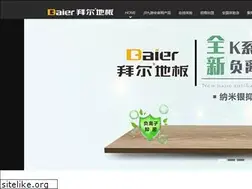 Sites similar to baskinikkoyu.com