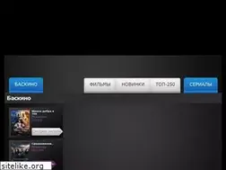 Sites similar to baskino-2022.live