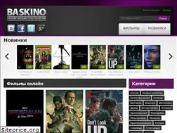 Sites similar to baskino-hd.ru