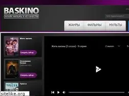 Sites similar to baskino.biz