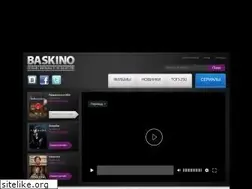 Sites similar to baskino.club