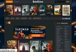 Sites similar to baskino.su