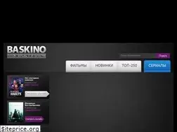 Sites similar to baskino1.top