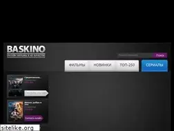 Sites similar to baskino2.live