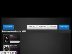 Sites similar to baskino2.xyz