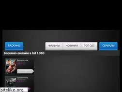 Sites similar to baskino4.xyz