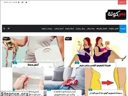 Sites similar to baskouta.com