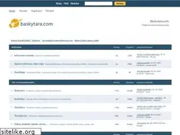 Sites similar to baskytara.com