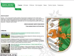 Sites similar to baslakhu.org