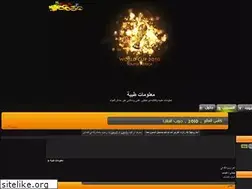Sites similar to basma-mustafa.yoo7.com