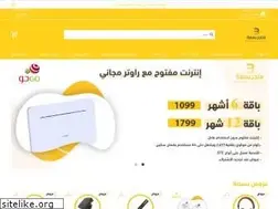 Sites similar to basma-telecom.com