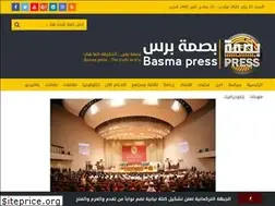 Sites similar to basma.press
