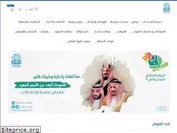 Sites similar to basmah94.com