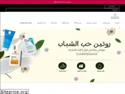 Sites similar to basmaonline.com