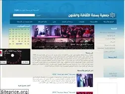 Sites similar to basmaorg.org