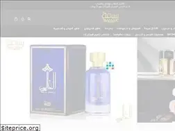 Sites similar to basmaperfumes.com