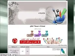 Sites similar to basmat5ajal9.yoo7.com