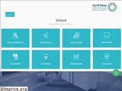 Sites similar to basmatalhayat.com