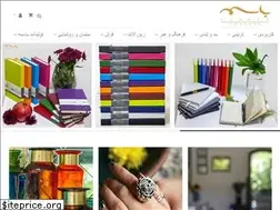 Sites similar to basmeh.com