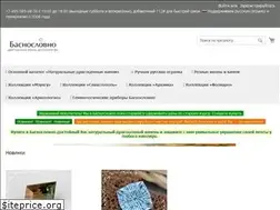Sites similar to basnoslovno.ru