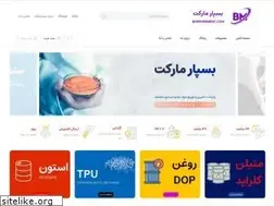 Sites similar to basparmarket.com