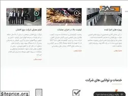 Sites similar to baspower.com