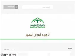 Sites similar to basqatt.com