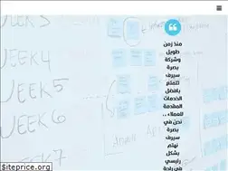 Sites similar to basra-serv.com