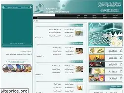 Sites similar to basrahcity.net