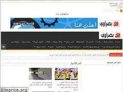 Sites similar to basrawe.com
