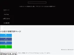 Sites similar to bass-blog.com