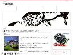 Sites similar to bass-fishing.site
