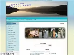 Sites similar to bass-fishing60.com