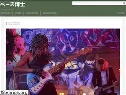 Sites similar to bass-hakase.com