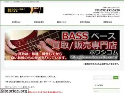 Sites similar to bass701.com