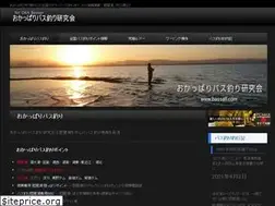 Sites similar to bassall.com