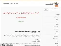 Sites similar to bassamdarwich.com